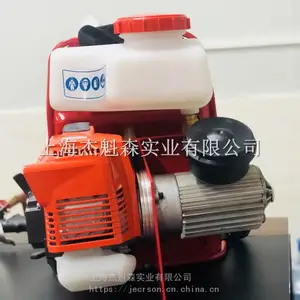 宝特星汽油背负式机动2冲程超低容量消毒喷雾器喷雾机