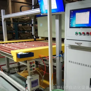汽车玻璃商标检测仪