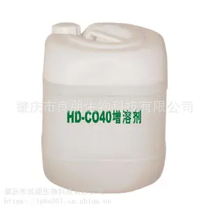 HD-CO40增溶剂 (氢化蓖麻油聚氧乙烯醚) 是由蓖麻油与聚氧乙烯醚等反应而成。