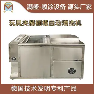 ���ͭģ�Զ�ϴģ������ϴģ������