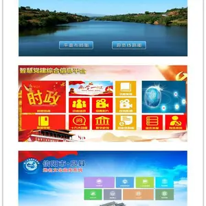 触摸屏软件 触摸屏拍照软件 智能导览系统 签名留言系统