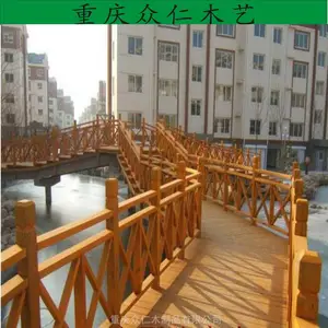 丰都公园防腐木花架 景区防腐木平台 防腐木栏杆 防腐木栈道设计安装 众仁木艺