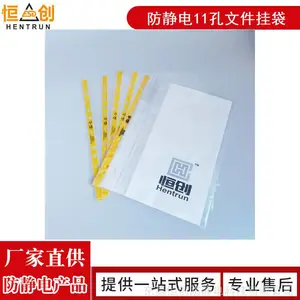 �������ļ�����������˼����˼�11��9�״����ļ���8�η�