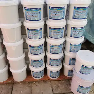 供应油性环氧树脂砂浆修补混凝土露骨筋蜂窝