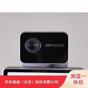 供应网吧多用途快速刷脸测温一体机