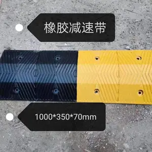 南宁物业减速带橡胶减速带出厂价