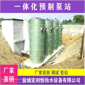 ������Դ Զ�̿�����ˮ������վ һ�廯Ԥ�Ʊ�վ���� ����Щ����