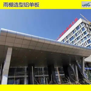 铝单板雨篷钢结构构造 玻璃雨棚拼接外墙铝板案例