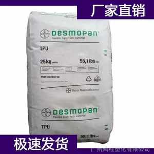 德国科思创 TPU 95A塑料米 科思创 热塑性聚氨酯胶料代理商