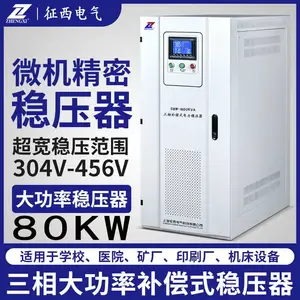 ����������ѹ��SBW-80KVAǧ�ߵ�������ʽ������ѹ��Դ