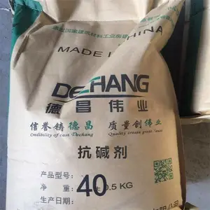 抗碱剂 泛碱抗碱剂 抗碱剂生产厂家