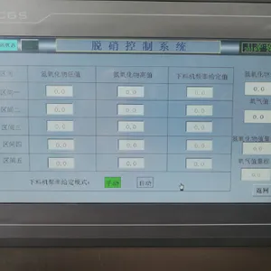 上海干法脱硫脱硝设备报价 欢迎咨询 上海泰北实业供应