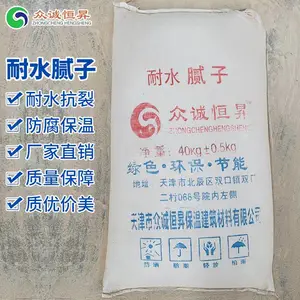 承德市内墙用高粘结度环保找平耐水腻子粉批发 外墙柔性抗裂腻子灰色
