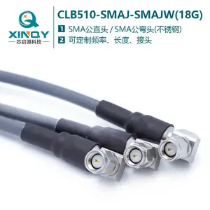 XINQY SMA同轴射频线缆电缆组件 SMA连接线公转公 18G高频镀银稳相测试延长线