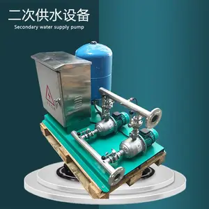 威乐水泵MHI206多级离心泵全套304不锈钢增压泵无负压恒压变频 供水设备