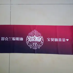 成都手拉旗定制拉拉旗自动收缩小横幅定做公司广告宣传旗彩色小布幅手拉条幅制作