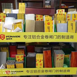 东莞黄江卷闸门修理师傅,双喜电动卷帘门业