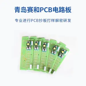 线路板贴片加工pcb样板打样pcba包工包料smt贴片加工