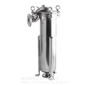 顶入式单袋过滤器-袋式过滤器系列-精密过滤器-杭州菲贝