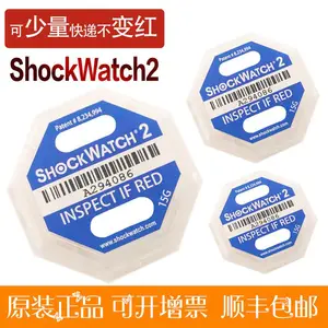 SHOCKWATCH2代防震标签原装进口