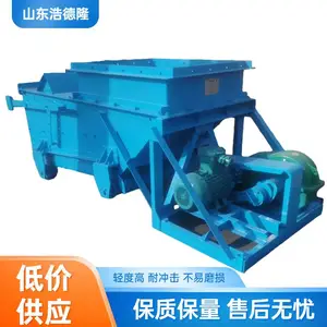 煤矿工业用往复式给煤机 结构简单操作容易 浩德隆工厂供应