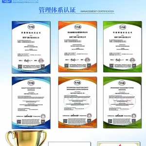 淄博飞狮巾被有限公司