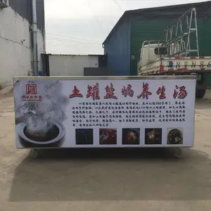 恒尔煨汤炉土罐盐焗炉商用厨房酒店设备