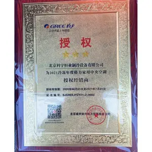 �������������KFRS-36MRe/NaA1S��������ˮ����ů������
