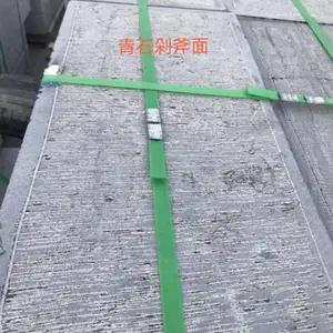 青石剁斧面,斧剁面青石板,剁斧面青石板厂家,仿古剁斧青石