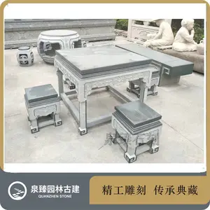 四合院石雕桌子 中式方形石桌 镂空 款式多样