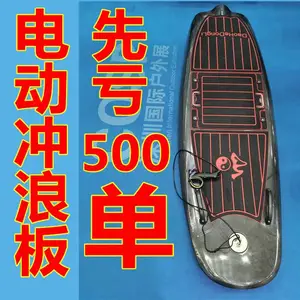 ̼��ά���ӵ綯���˰�﮵���ٶ���վˮ���˶����˰�