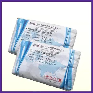 天津河北高强无收缩水泥基浇注料风电基础灌浆料厂家