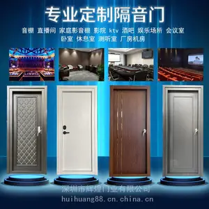 浙江温州音门厂家 专业隔音门 防火隔音门 隔声门 资质齐全 声盾声学