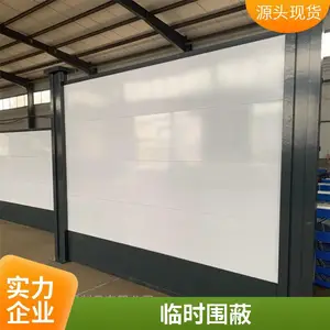 װ��ʽΧ�� ʩ���������� �ֽṹ����Χ�� ��ײΧǽ �ɲ�ж ʢ¡��ȫ����