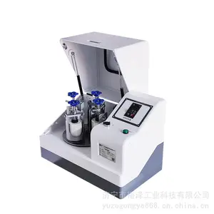 土壤研磨机土壤样品玛瑙小型研磨仪 干湿两用静音行星式球磨机