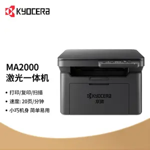 ���ɣ�KYOCERA��MA2000A4�ڰ׼����ӡ���칫���ö๦��һ���(��ӡ ��ӡ ɨ�裩