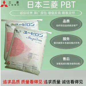 �ձ����⹤�� PBT 5010R8L ����ǿ �߳�� ���ӵ���Ӧ�� ע�ܼ�