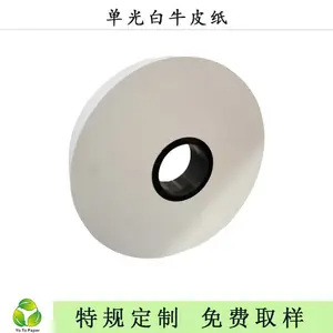 ��ɫ�����ƹ�ʳƷ��װ30-60�˰�ţƤֽ��������ΰ�װʳƷҽ�ü�
