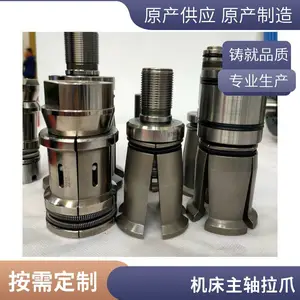 ������צ�������ڵ�����������BT30405060PATHERMAN����HSK����צ