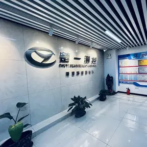 湖南楚一机电有限公司