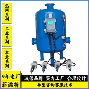 DN1500���޲���ȫ�Զ��ֶ���ɰ������ ����̿����ú������������ǿ