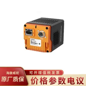 ��������130��̲�������������� MV-CI013-GS-TF