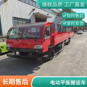 ����ʿ��15�� ���䳵 �綯���˳� ��ƿ�� �綯����ƽ�峵