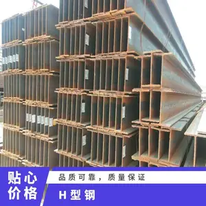 ������ Q355B���� ���ֹ���12�� �������� �ֽṹH�͸�