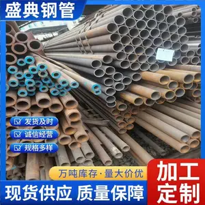 ���� 20G 12Cr1MoVG 194*16 ��ѹ��¯��152*25�Ͻ�� ����޷�ܱ����ʱ�����