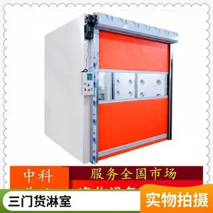 无尘车间双向平移门不锈钢货淋室电子互锁控制接受定制