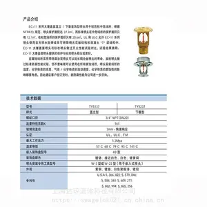 ��׼��Ӧ��������ͷ�´��� K115 �Ƹ� 141��� TYCO̩������***