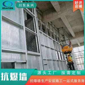 西藏防爆板-防爆板价格-川东永兴(推荐商家)