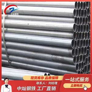 20#多规格无缝钢管 大量 金正阳无缝钢管尺寸表 随订随发