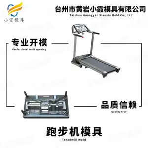 健身器材模具有哪些